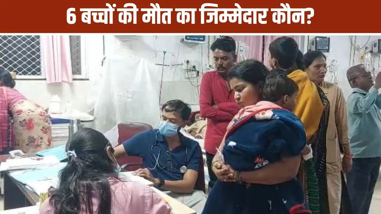 Doubts about Kapha-Sirp … first Rajasthan, now 6 children died as a result of PHEGRM syrup in Chhindwara, the government has banned 2 medicines, this reason has come out