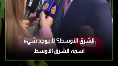 المبعوث الأمريكي إلى سوريا، توم باراك، أشار في تصريح مثير للجدل بأن أزمات المنطقة لا يمكن حلها…