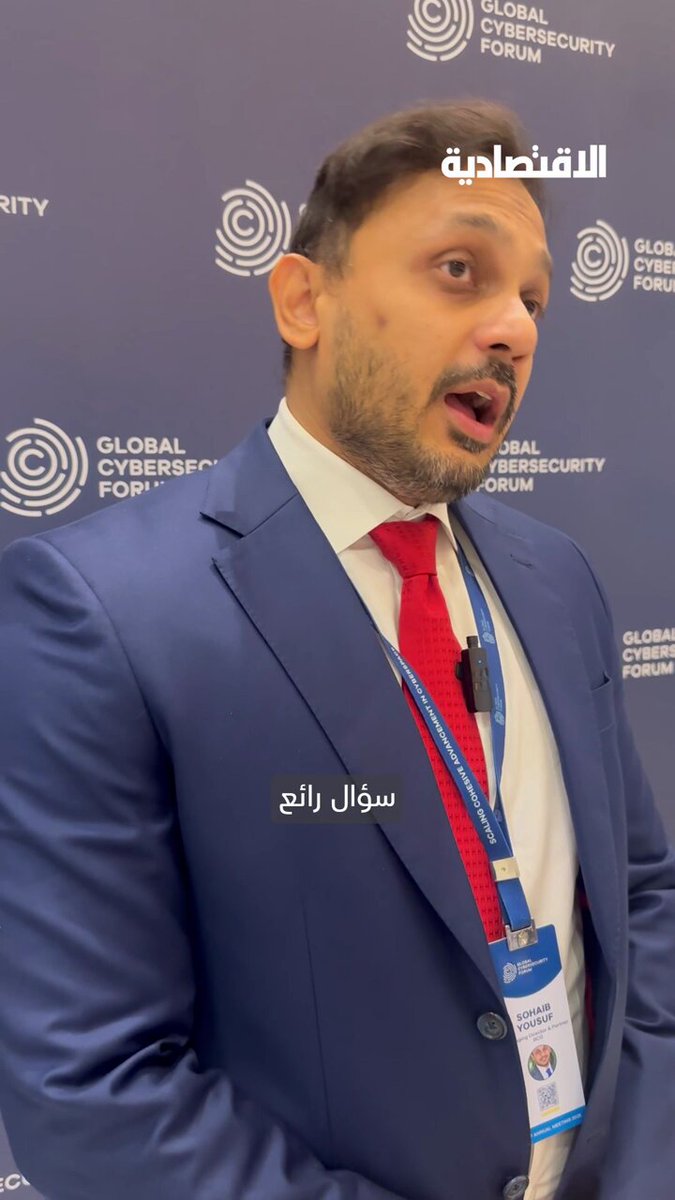 تبني السعودية قطاع أمن سيبراني مزدهر للغاية يؤدي دورا ليس فقط في بناء منظومة فعالة بل أيضا في…