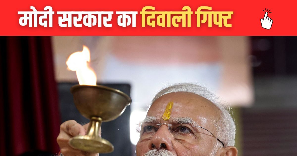 Modi government approved a gift of 1.20 Lakh Crores, DA-Dr, MSP and New KVs