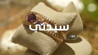 المصممة السعودية نادين عطار تكشف عن مجموعتها الجديدة روضة المستوحاة من طبيعة المملكة، بتصاميم…