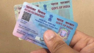 If your PAN card holds more immediately, do this job otherwise it has to be paid strongly