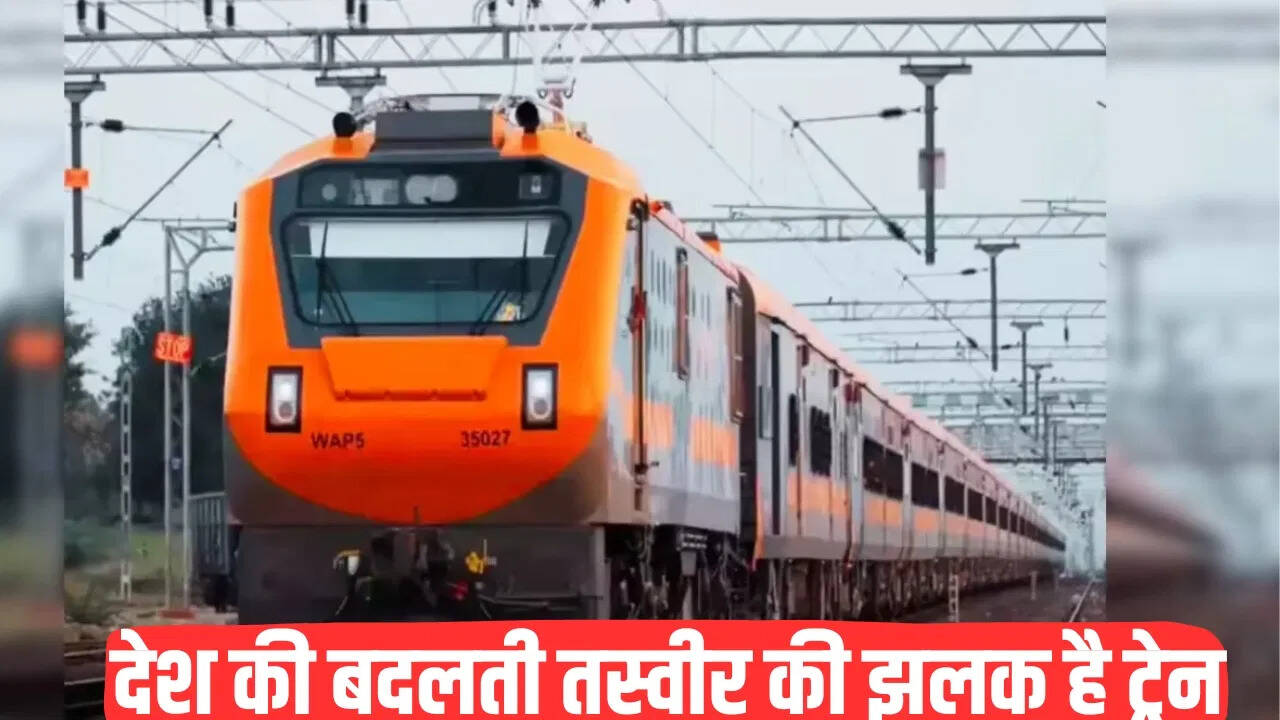 Amrit Bharat Express: Comfortable and Affordable Options for Train Travel After India