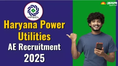 HPU AE Recruitment 2025: Application to the posts of Assistant Engineer, Graduate Pass Youth can apply – HPU Assistant Engineer Recruitment 2025 Application Start Graduate Pass Candidate can apply