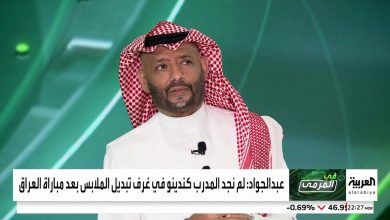 محمد عبدالجواد: المنتخب السعودي لعب أمام العراق بلا مدرب