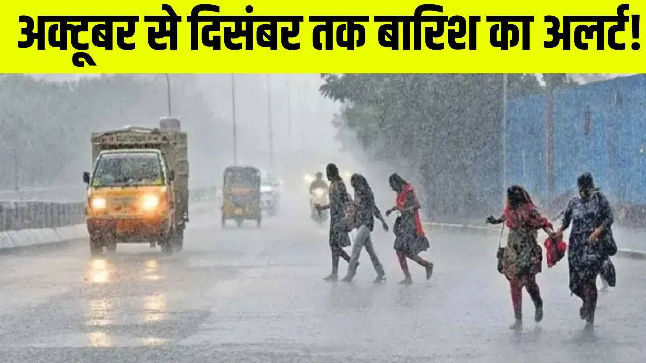 Most parts of the country in October-December the possibility of high rainfall, the harvesting of Paddy
