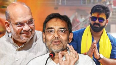 Pawan Singh’s political activism fast, meet Upendra Kushwaha and Amit Shah, discussion of the disputed elections from ARA strengthened