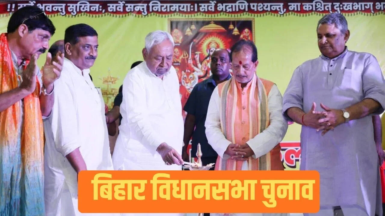 Maharati and Falahar arranged in the government’s residence of Deputy Chief Minister Vijay Kumar Sinha on Navratri, many veteran leaders, including governor and chief minister, were involved
