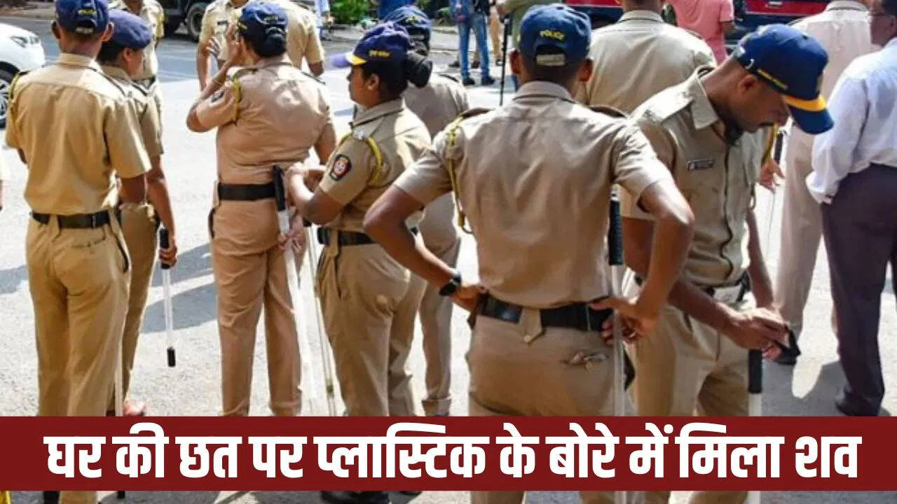 Sensation in Kaimur: Missing woman’s body recovery from bags on the roof of the house, raged because of the possibility of murder