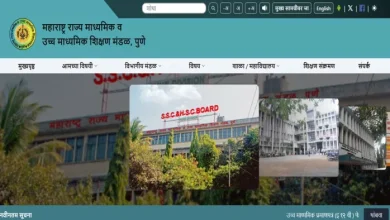 Maha SSC, HSC DATESHEET 2025: Date page will be released soon, you will be able to download PDF – MAHA SSC HSC DATESHEET 2025 Release Soon Candidate can download the PDF like this