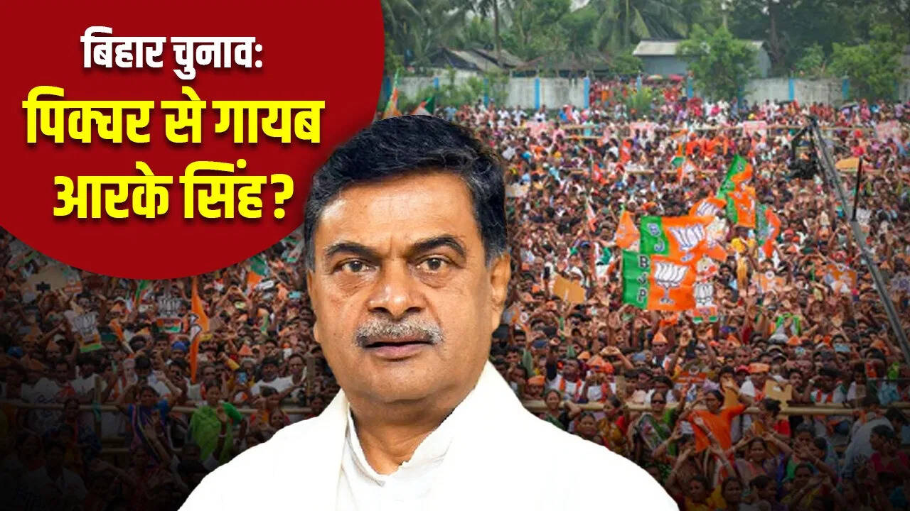 The absence of RK Singh in BJP’s manifesto and campaign committee increased political rioting