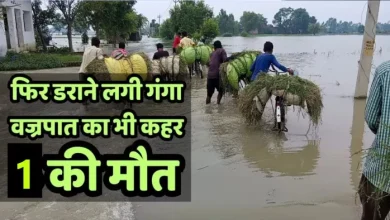 Death as a result of Thunderbolt of a person fishing in the Ganges in Ghazipur, another was admitted to hospital in critical condition – tragedy in the lightning strike of Ghazipur kills Fisherman in Ganga River