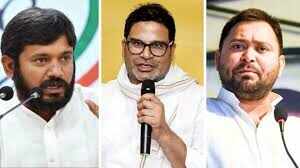 Bihar meeting elections: Political preparations for NDA and Grand Alliance and Connectivity of Uttar Pradesh