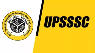 UPSSSC has issued the necessary notice, called the candidates related to different recruitments on this date – UPSSSC document verification for different recruits on October 30