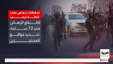حماس والفصائل الفلسطينية تطالب بتعديلات على خطة ترمب عل غرارِ ما فعله نتنياهو