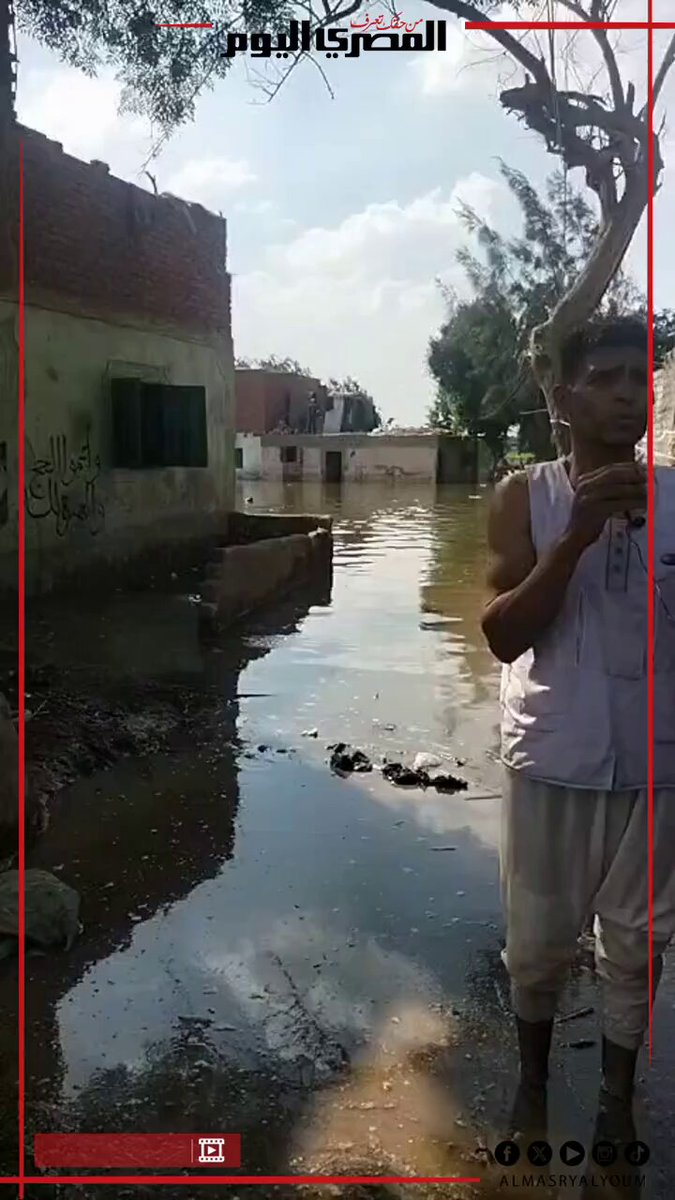 معاناة المنوفية تزداد بسبب ارتفاع منسوب النيل والأهالي: أولادنا بيلبسوا في الشارع.. والمياه…