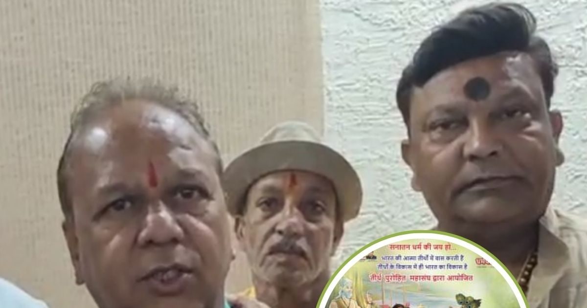 Sri Krishna Gurukul Shiksha Yatra: CM Yogi, Mohan Yadav will be recorded from Mathura to Ujjain