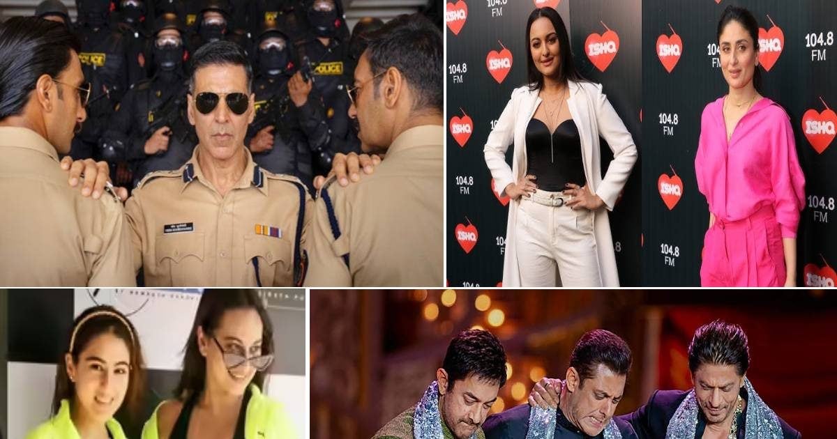 Same Story in 4 Movies : एक जैसी कहानी पर बनीं 5 फिल्में, पांच हीरो नजर आए एक जैसे रोल में, अंधाधुंध छापे पैसे