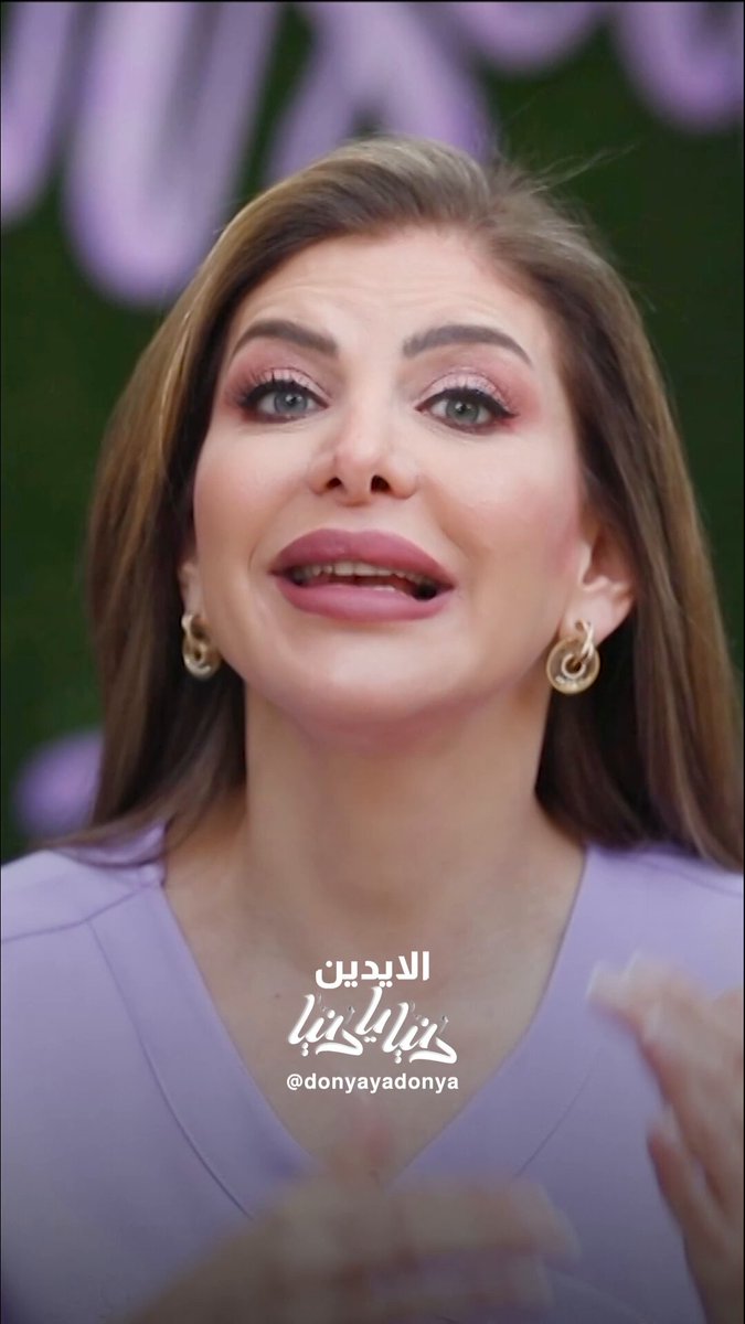د. فريدا طنوس تقدم روتين يومي بسيط يمنحك بشرة ناعمة وصحية! #دقيقة_جمال