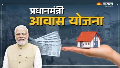 PM AWAS YOJANA: A major update on Pradhan Mantri Awas Yojana in Uttar Pradesh, instructions issued to the DM of each district – Premier AWAS Yojana Update expanded for identifying beneficiaries in UP