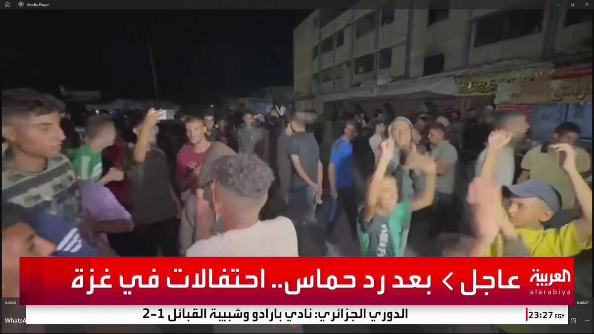 احتفالات في غزة بعد رد حماس على خطة ترمب
