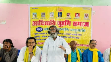JAMSHEDPUR NEWS: Kudmi Samaj shouted at the review meeting: If the government disagrees, there will be a fierce movement – the tribe of Kudmi Society warns against intense excitement for status