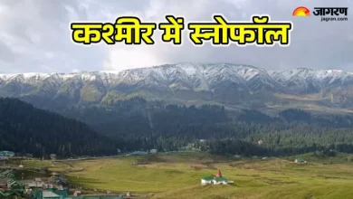 Photos: First Snowfall of the Season in Kashmir, ‘Earth’s Heaven’ covered with white sheets – first snowfall in Jammu and Kashmir Tourism Boost expected