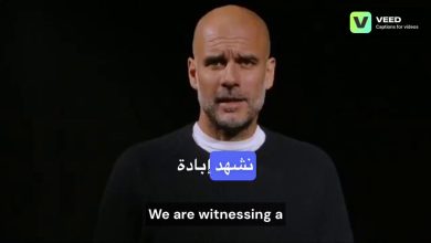 لفتة رائعة من سيد المدربين. بيب غوارديولا يدعو الناس للخروج غداً للمظاهرات تضامناً مع فلسطين…