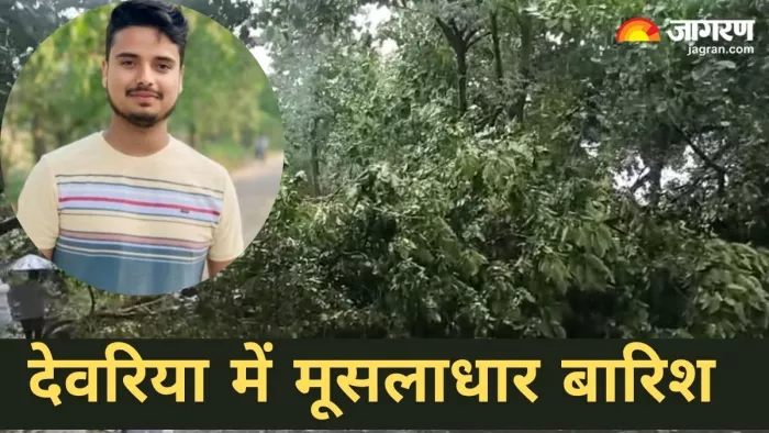 Life has disrupted due to heavy rains in Deoria, and the young man dies due to lightning