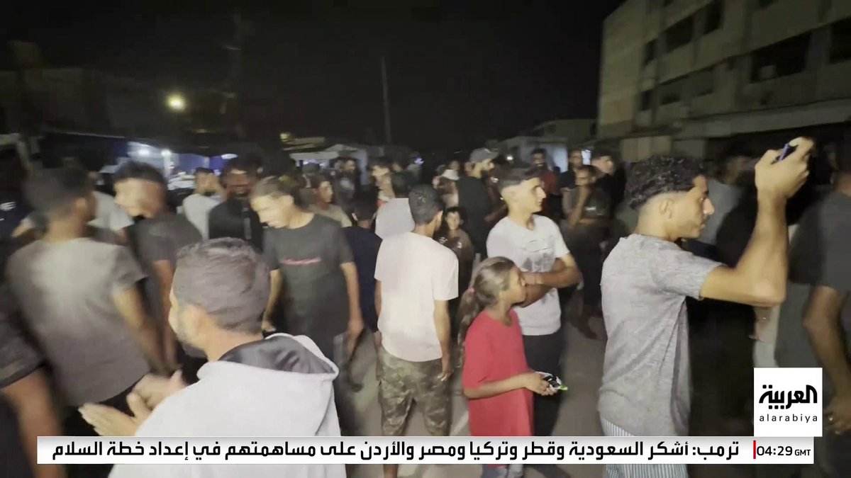صور متداولة تظهر احتفالات أهالي غزة بعد إعلان حماس قبولها خطة ترمب
