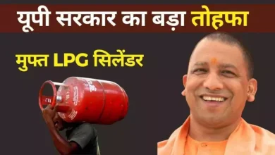 The beneficiaries of the Ujjwala scheme on Deepawali will receive a great gift, money will come to the account of these people for free cylinders -free refill for Ujjwala scheme benefits on Diwali in Hardoi in Hardoi in Hardoi in Hardoi in Hardoi in Hardo