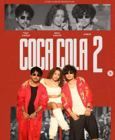 Neha again with brother Tony is ready to make a splash, bringing the new song ‘Coca Cola-2’