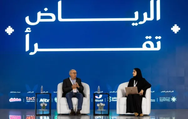 افتُتحت فعاليّاتُ معرض الرِّياض الدّولي للكتاب 2025 بندوةٍ نوعيَّة تبرز توظيف الثقافة كجسر…