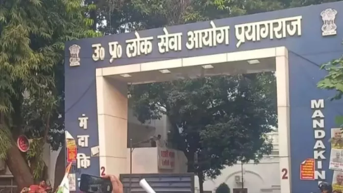 The commission issued the required notice regarding the admission card of the UPPSC PCS exam, which was called between 10 and 3 hours -UPPSC PCS 2025 Exam Recognized Card Download expenses resolved by the commission