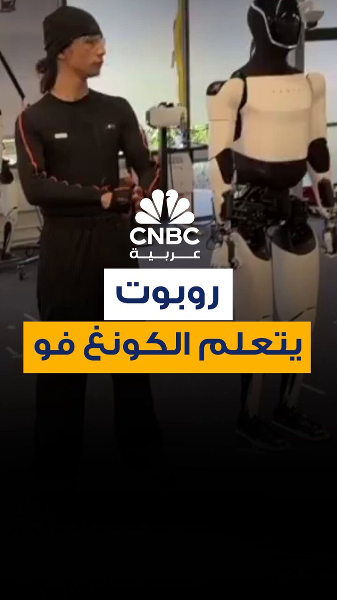 الرئيس التنفيذي لشركة تسلا، إيلون ماسك، يشارك عبر صفحته على منصة “إكس” لقطات لروبوت أوبتيموس…