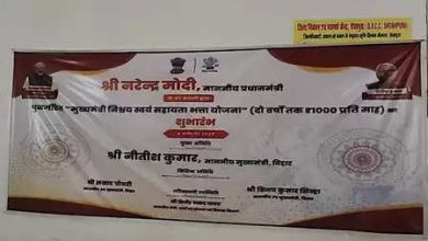Bihar: Students appreciate self-help allowance scheme, say: Further studies will be easy