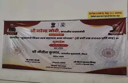 Bihar: Students appreciate self-help allowance scheme, say: Further studies will be easy