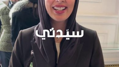 “سيدتي” من عرض أزياء دار “sadf” للمصممة روان الهدلق ضمن فعاليات أسبوع الموضة في باريس، حيث…