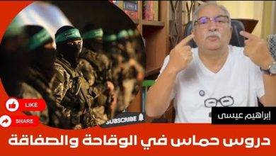 عملية 7 أكتوبر ملعونة.. إبراهيم عيسى ينتقد رد حماس على خطة ترامب: «وقاحة سياسية وأخلاقية»