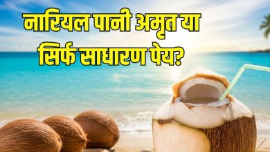 Coconut water is like nectar, heart, kidney, diabetes to the skin, know the right way to consume