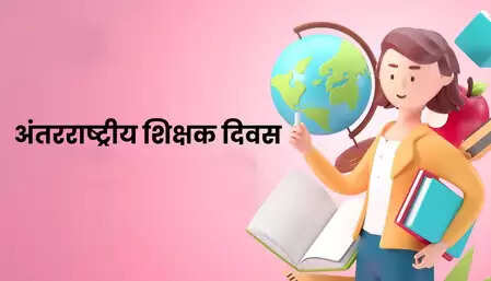 International Teachers Day: Global Honor to the contribution of teachers