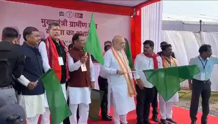 ChhattisGarh: Passenger Bus Service will be available in the towns affected by Naxal, AMIT Shah, Home Affairs Minister, launched
