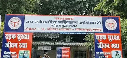 Gautam Buddha Nagar: Sale of Vehicles in Navratri made records, registration of over 6 thousand vehicles