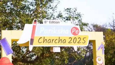 PM Modi started ‘Walche Gujarat’ campaign, later students received support from ‘Examination on Discussion’