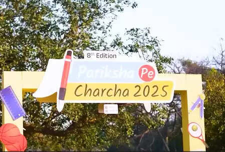 PM Modi started ‘Walche Gujarat’ campaign, later students received support from ‘Examination on Discussion’