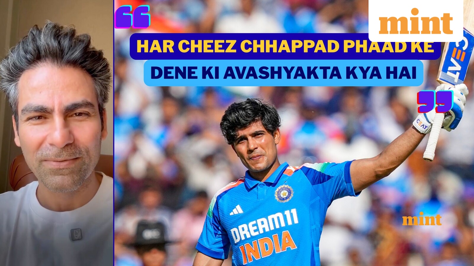 Mohammad Kaif hits the removal of Rohit Sharma as ODI captain, “Why to go overboard to give Shubman Gill everything?”