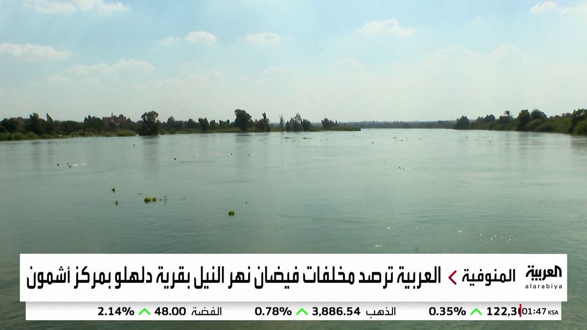 مشاهد غير مسبوقة.. العربية ترصد آثار فيضان نهر النيل في مصر