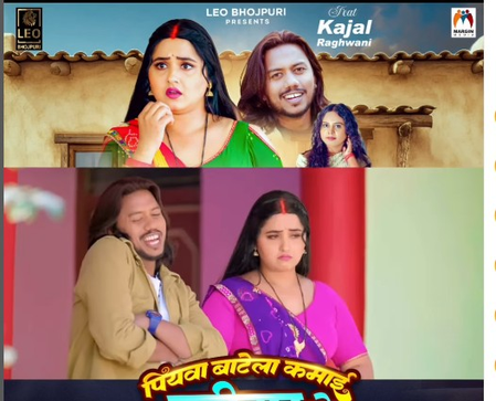 Kajal Raghavani’s new song ‘Piya Batela Earned Patidar Ke’ released