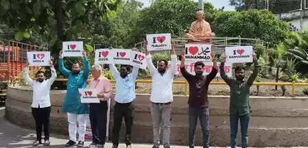 Maharashtra: The Voice of Unity from Latur, honored equality for all religions with ‘I Love India’