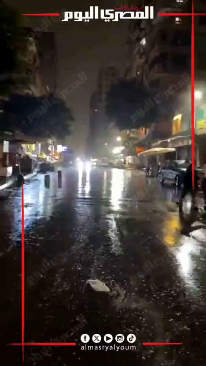 أمطار غزيرة على بعض المناطق في الإسكندرية